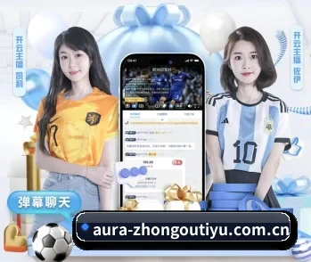 中欧体育官网入口的故事