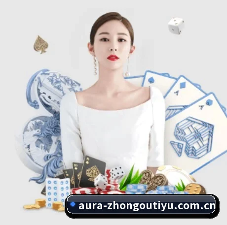 中欧体育官网入口 APP